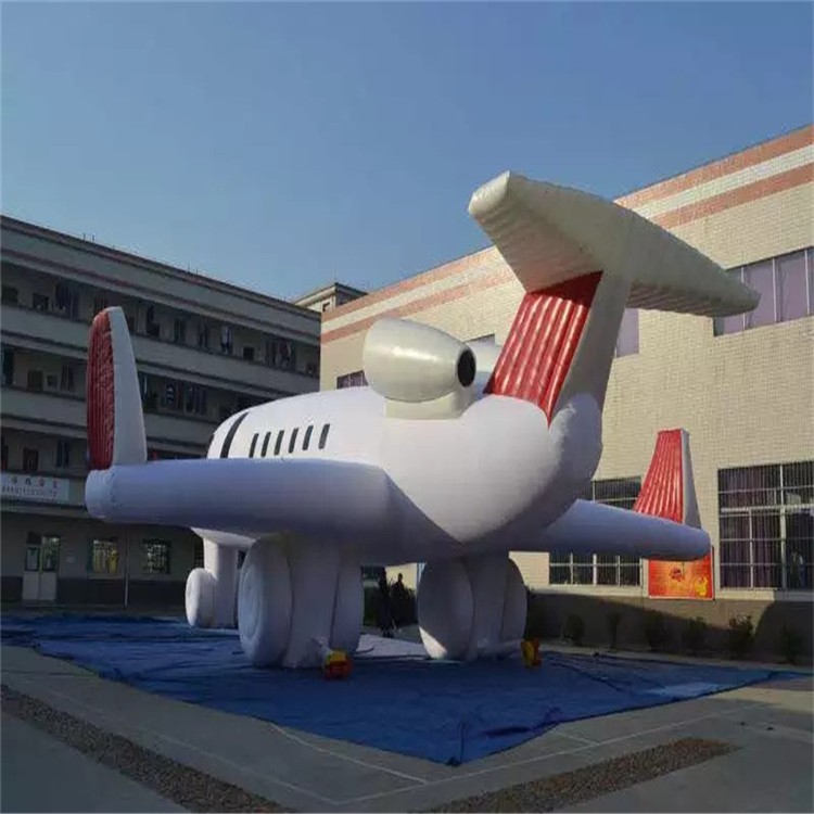 崖城镇充气模型飞机厂家